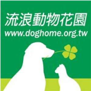 dog-adopt-logo (2).jpg